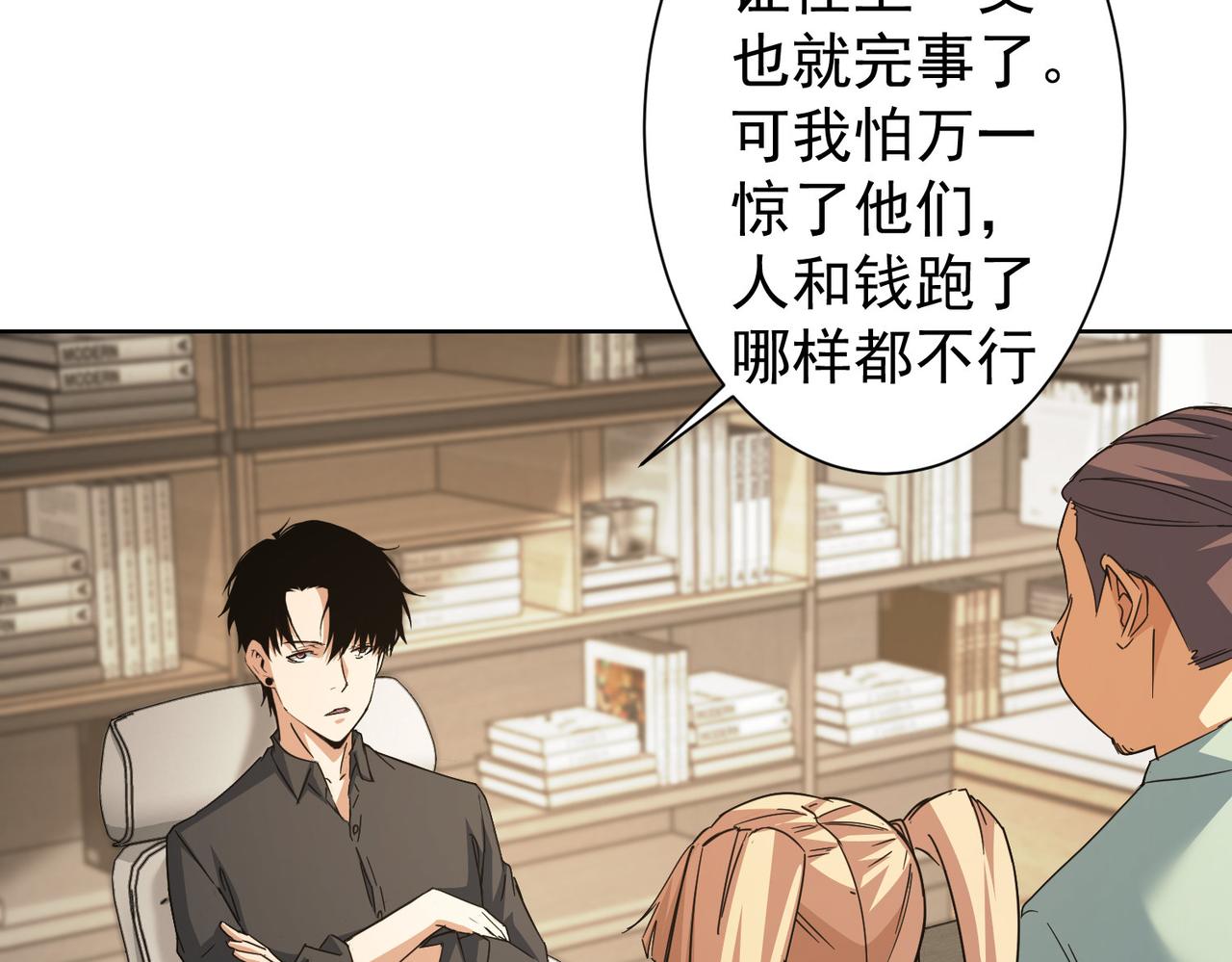第224话 列阵71
