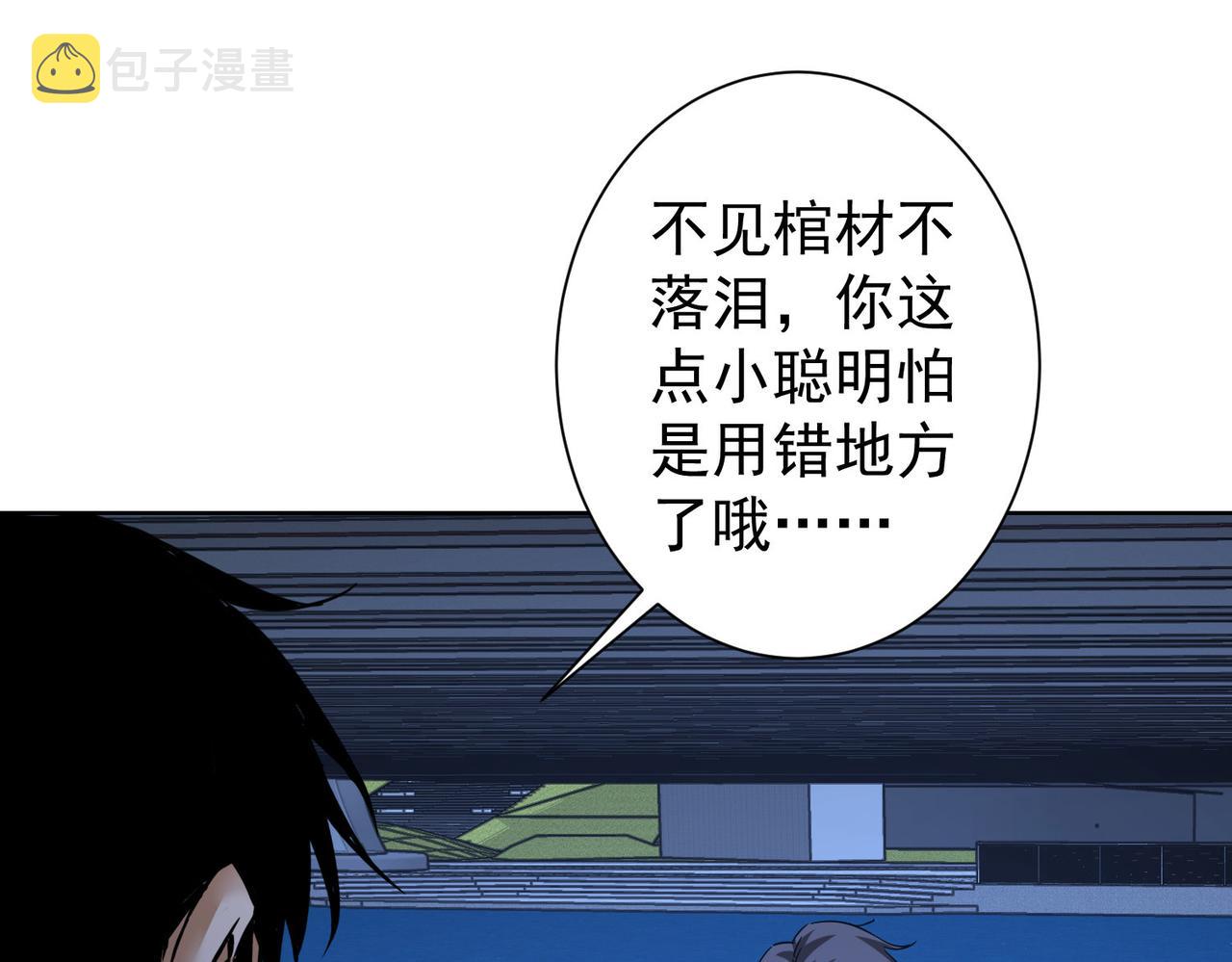 第239话 恐怖情人39