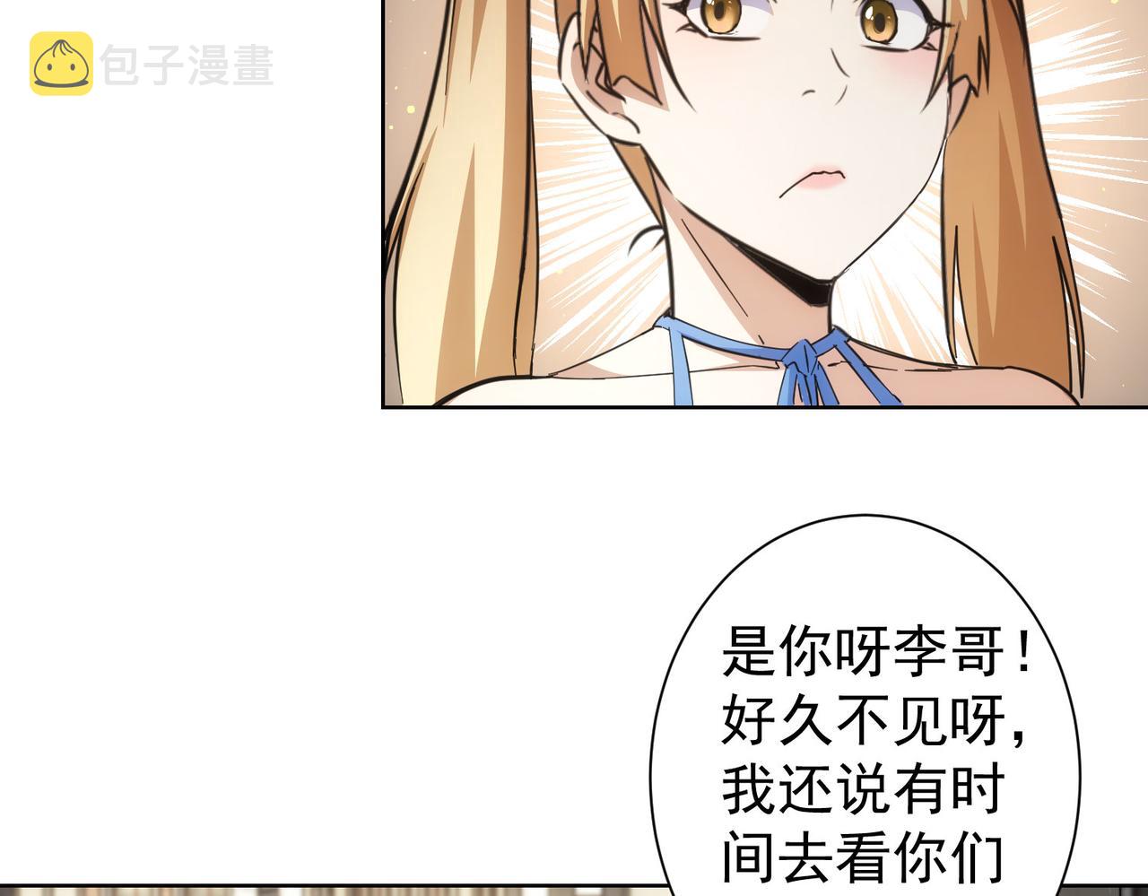 第250话 偷虎贼21