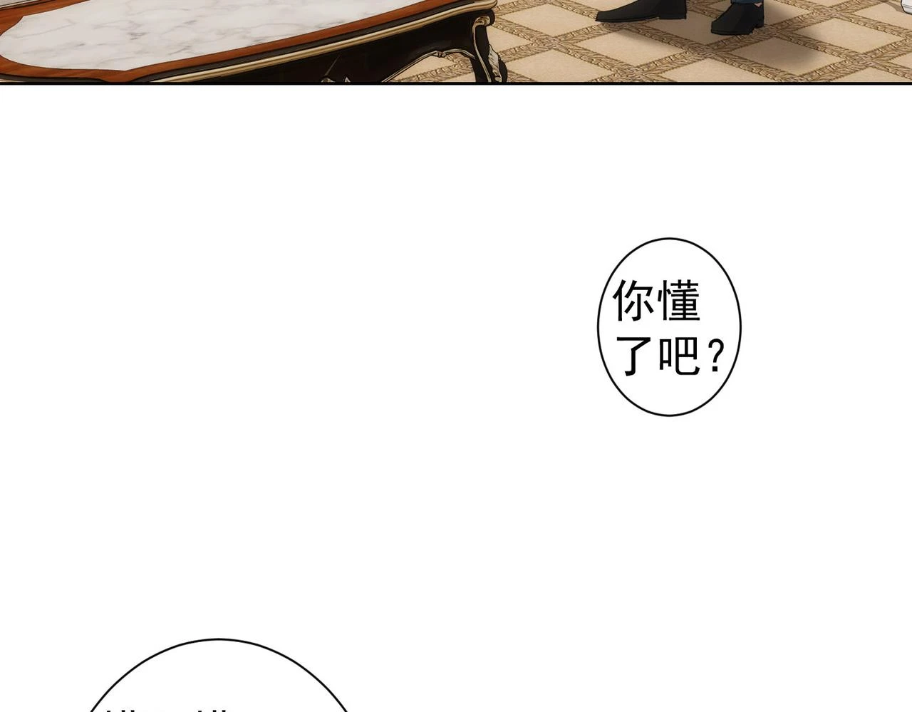 第274话 大事件34