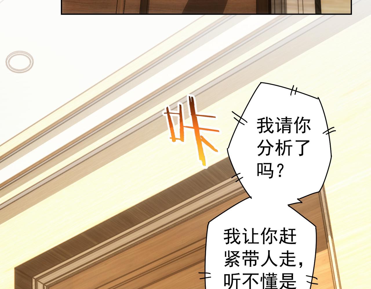 第172话 算计44