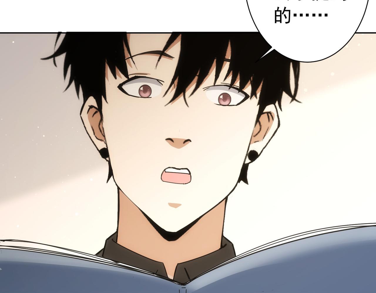第191话 “不醉酒”53
