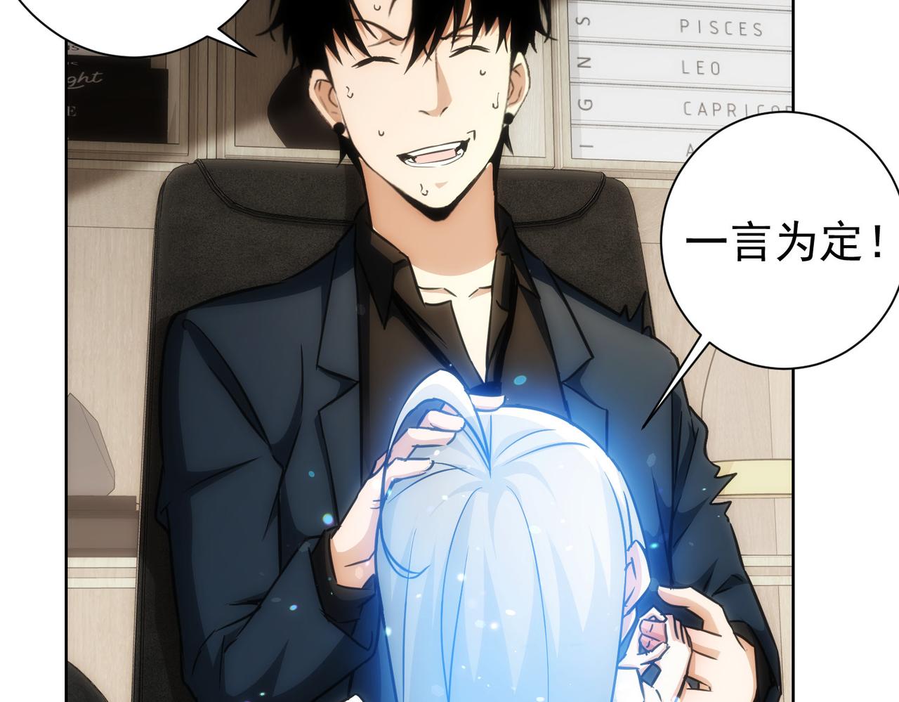 第168话 命运的礼物41