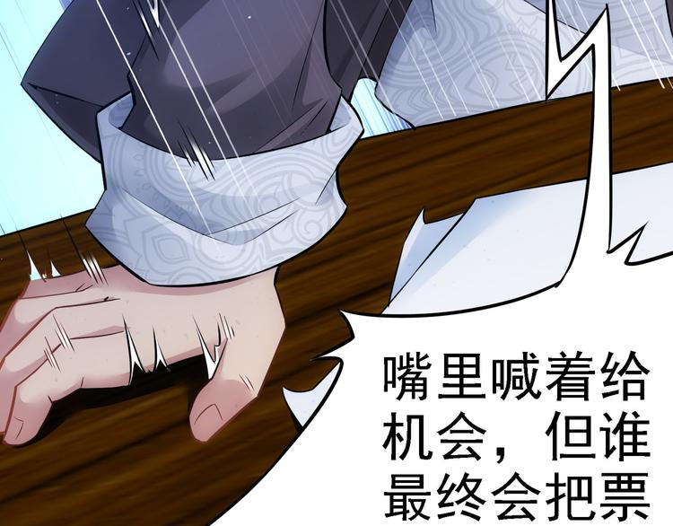 第59话 会员考核91