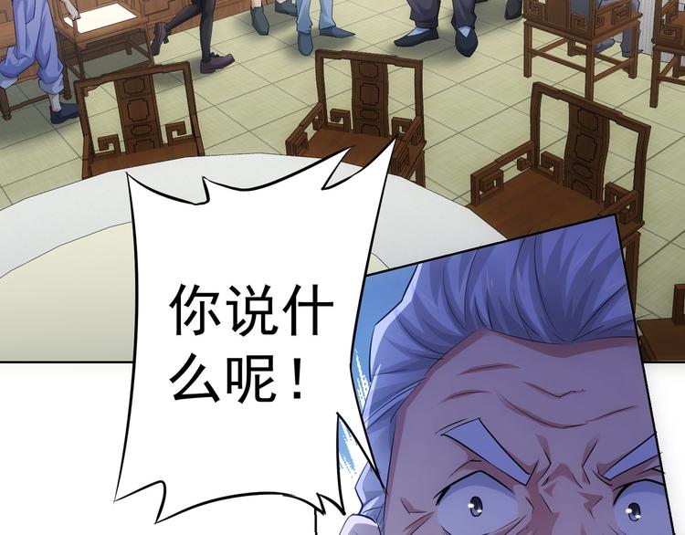 第43话 告辞引误解63