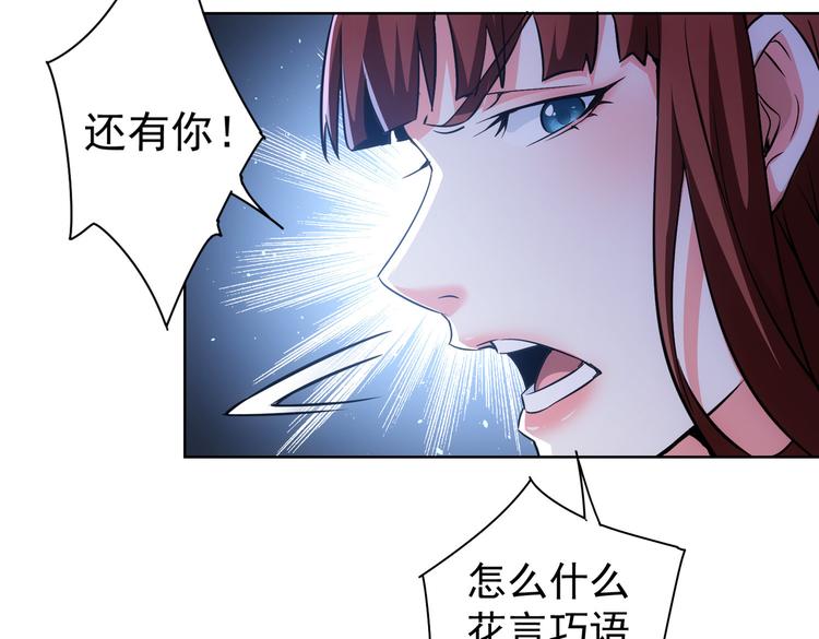 第108话 千金上门71