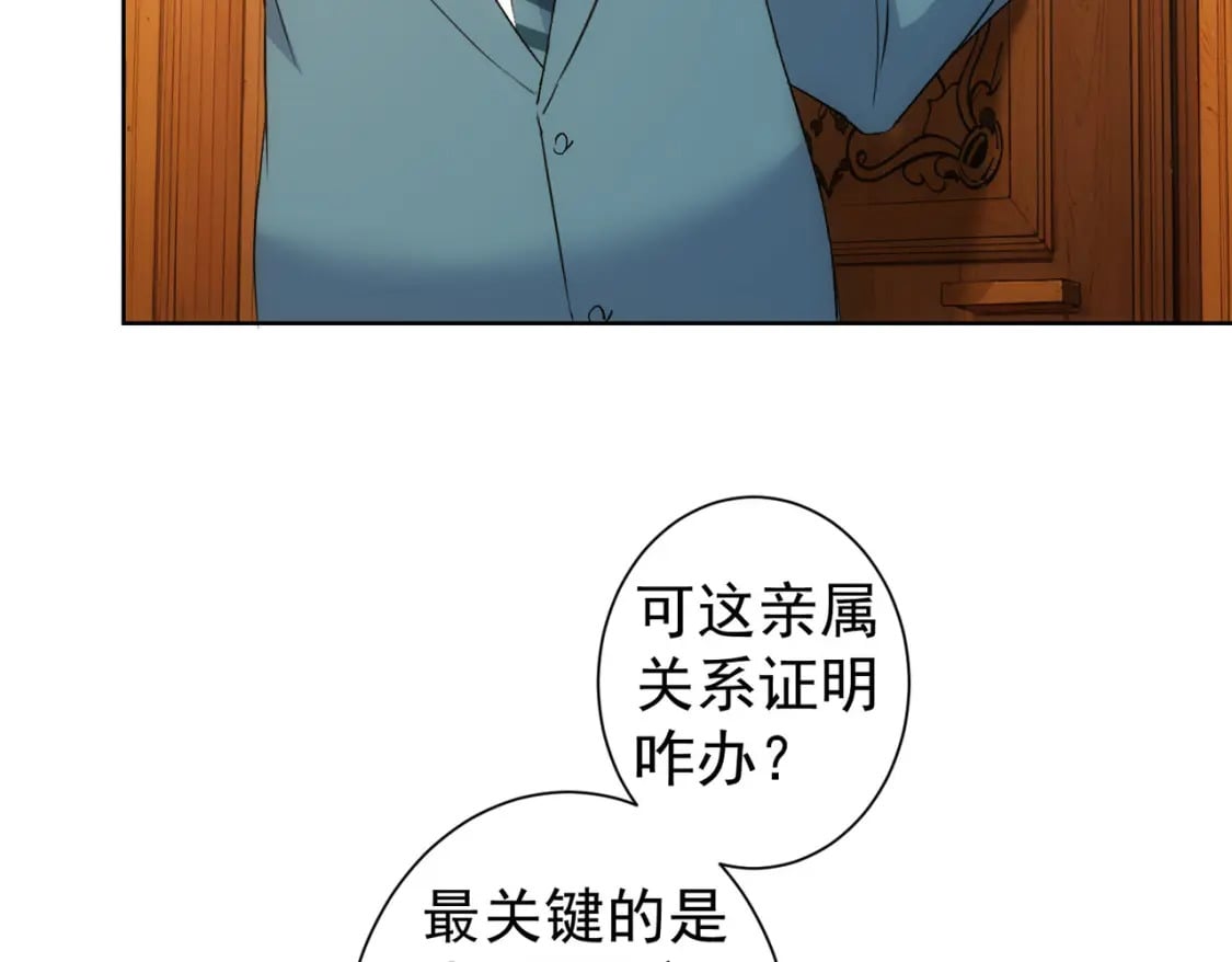 第324话 把小P送人21
