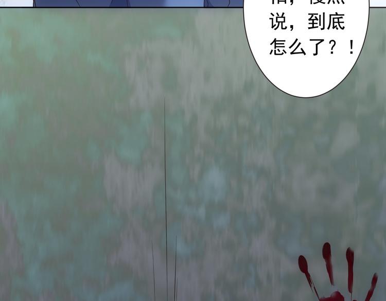 第81话 引蛇出洞115