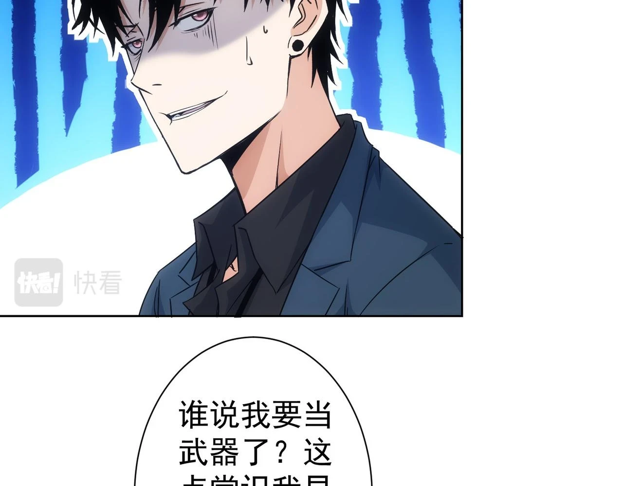 第275话 追妹行动55