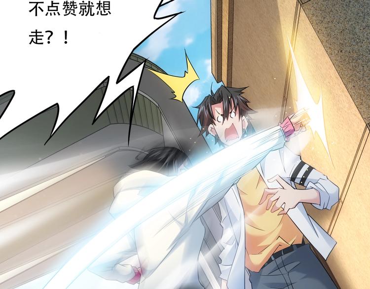 第14话 修罗场105