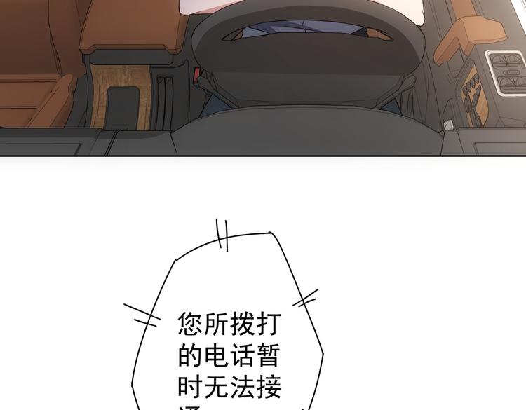 第112话 胖子投资局23