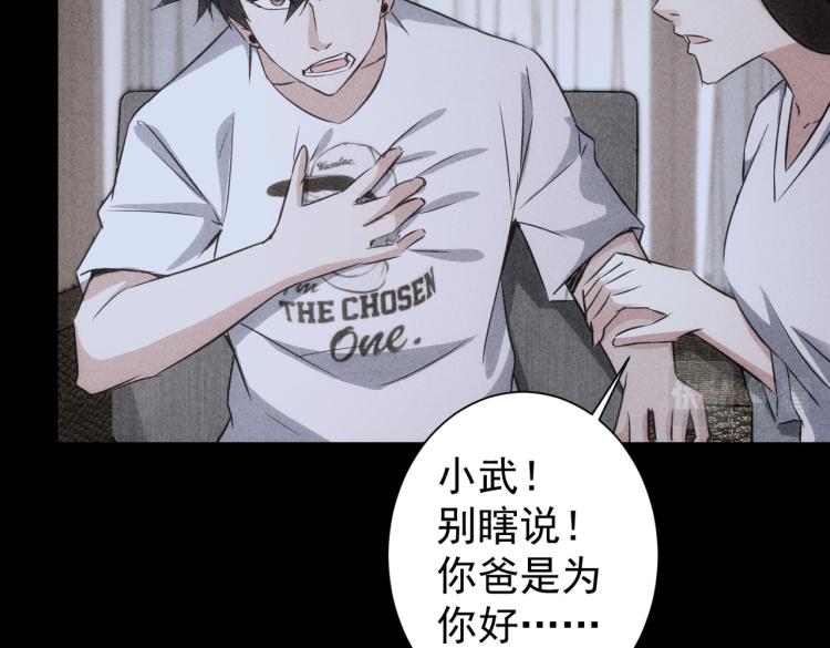 第127话 家庭纠纷47