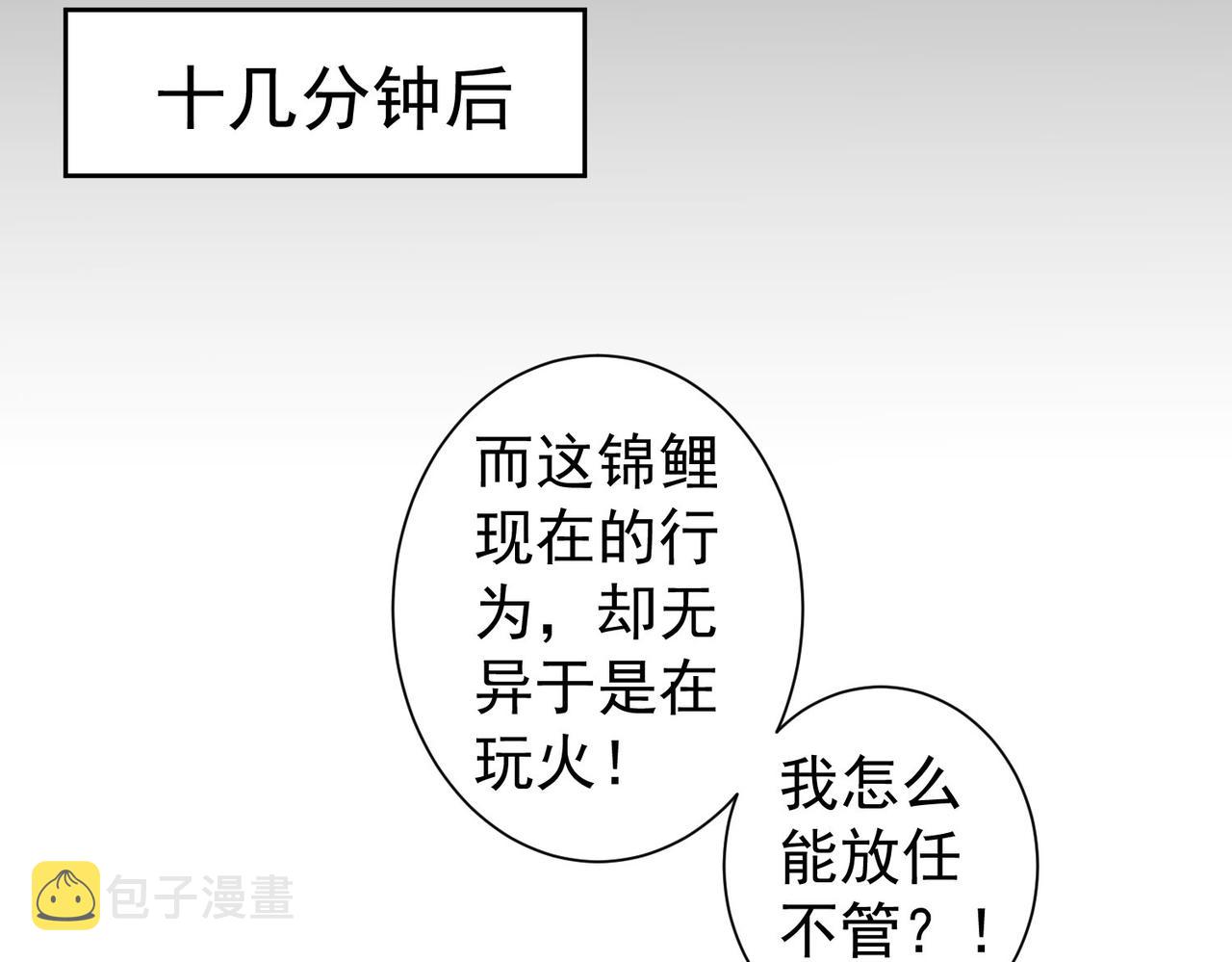 第165话 损招60