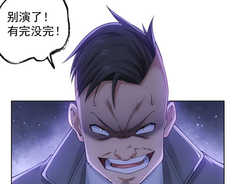 第56话 智擒憨憨35