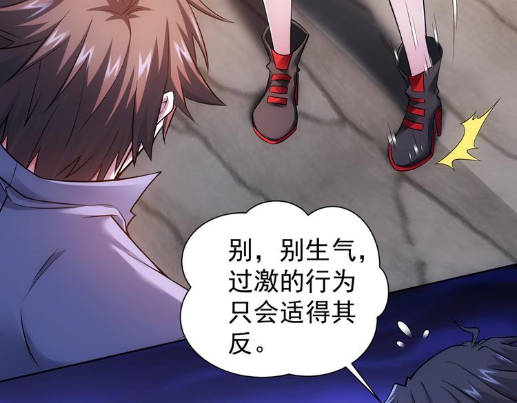 第78话 第一单生意27