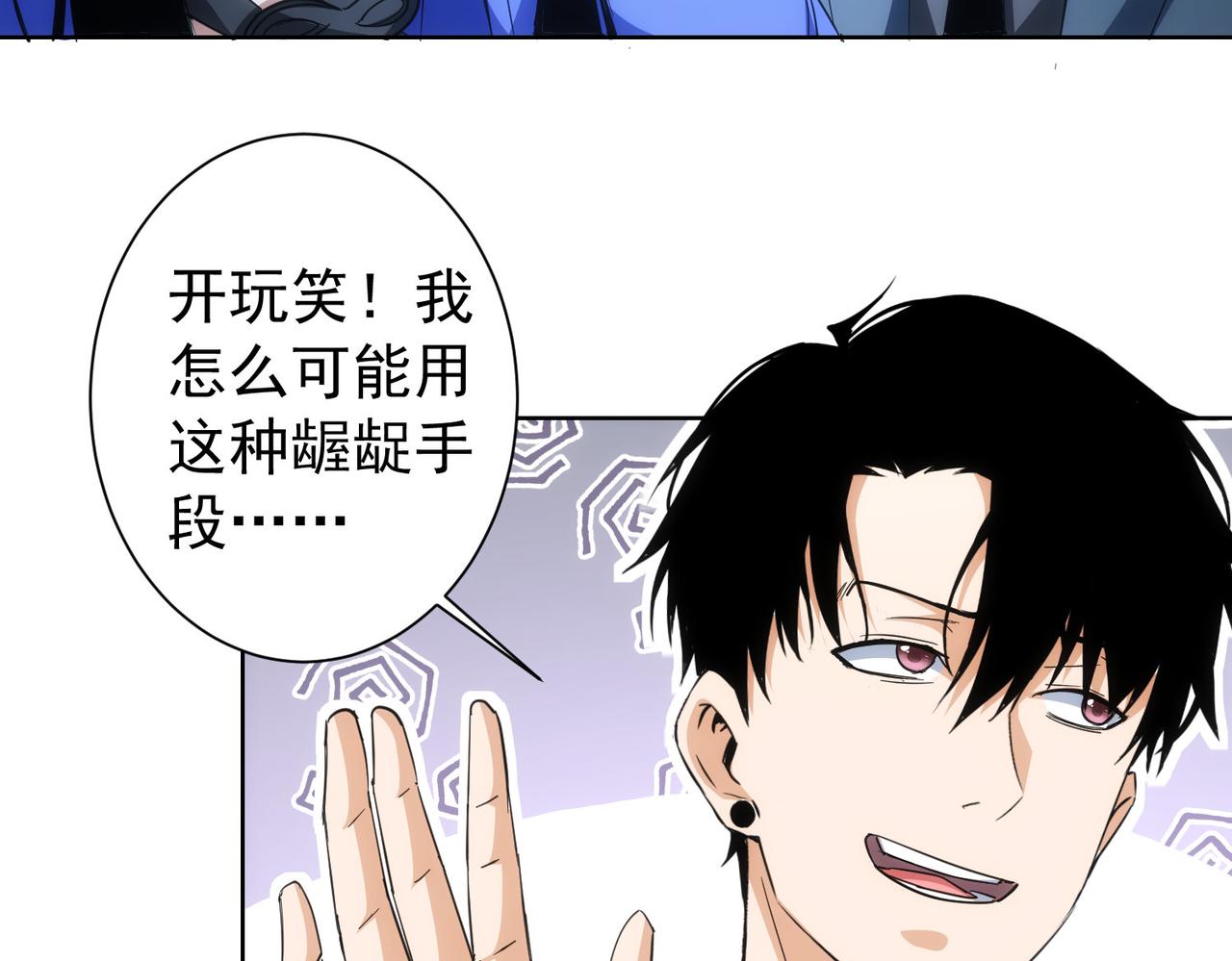 第204话 对决69