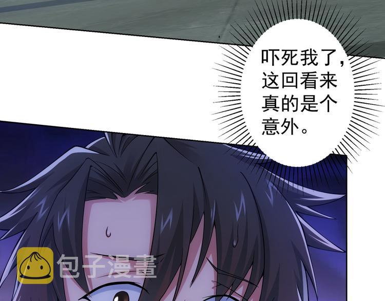 第54话 草木皆兵98