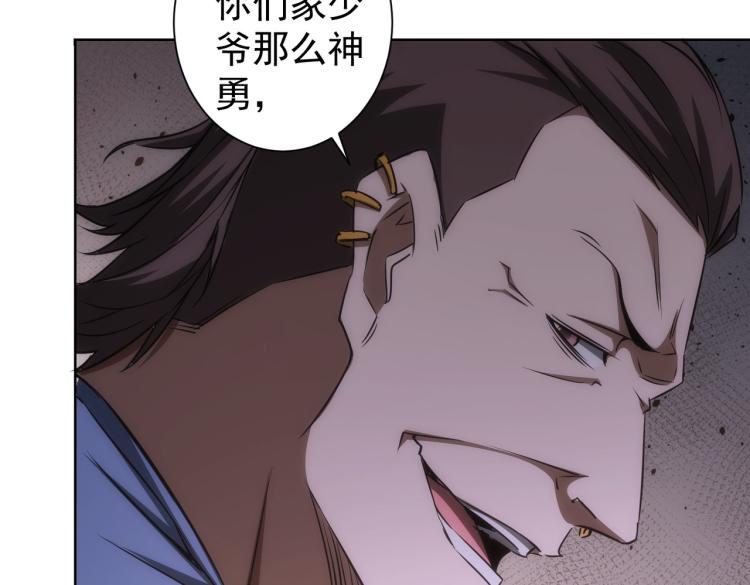 第132话 营救行动42
