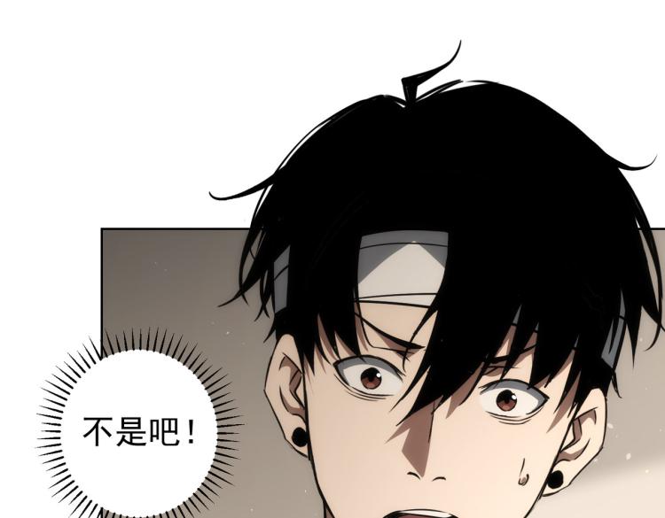 第136话 解绑危机4