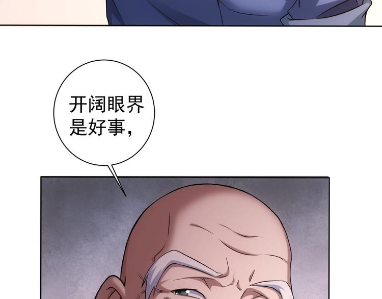 第75话 新的征程26