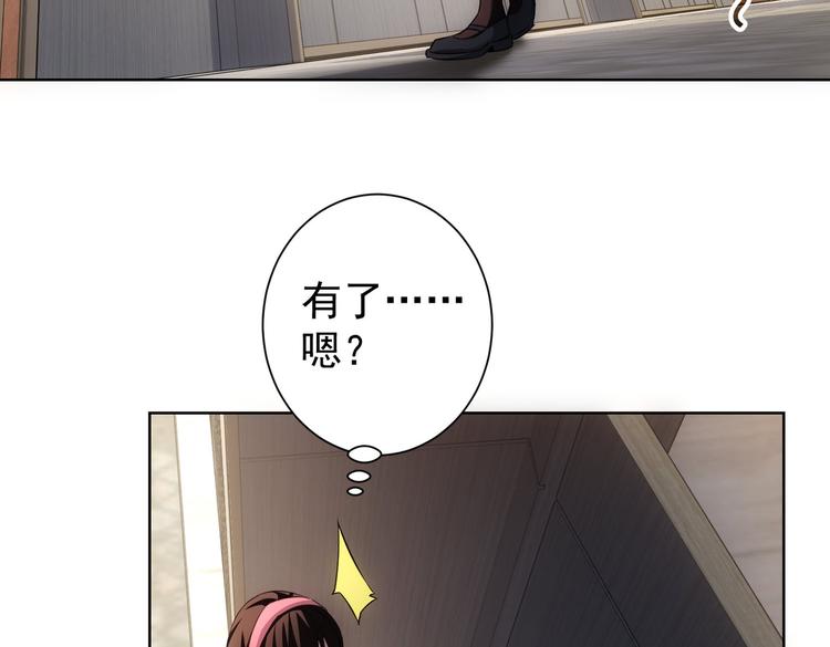 第106话 上钩56