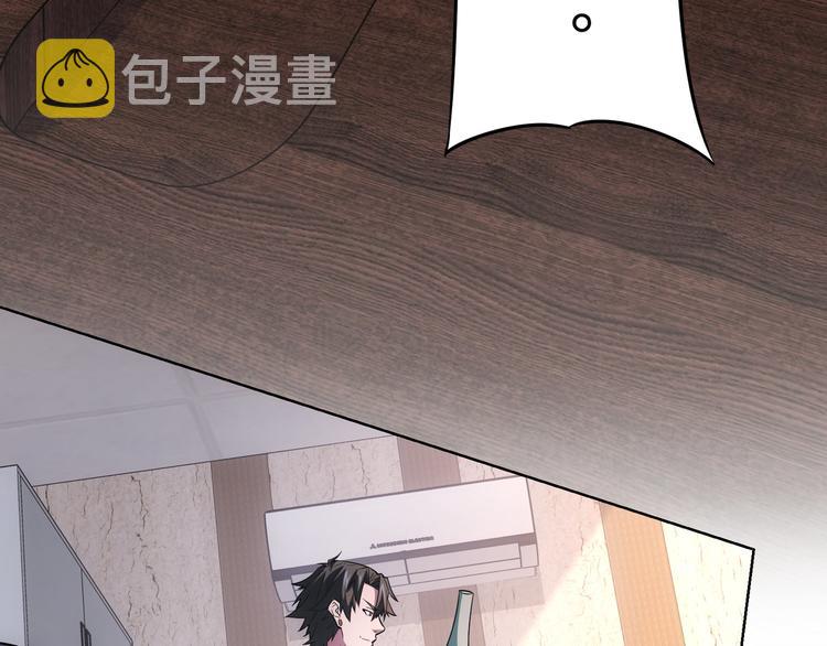 第67话 考核结束26