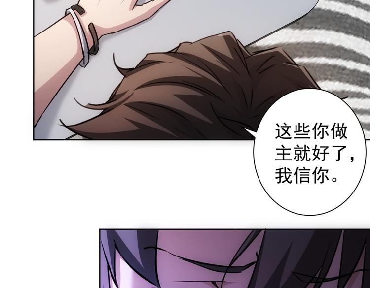 第115话 生意经难念44