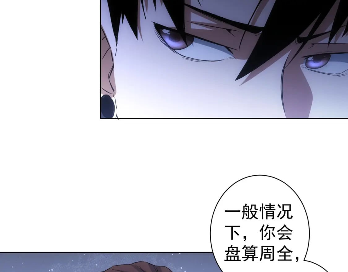 第331话 检讨会80