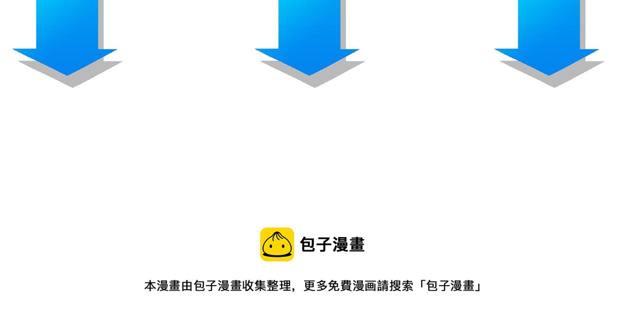 第176话 宵的野望102