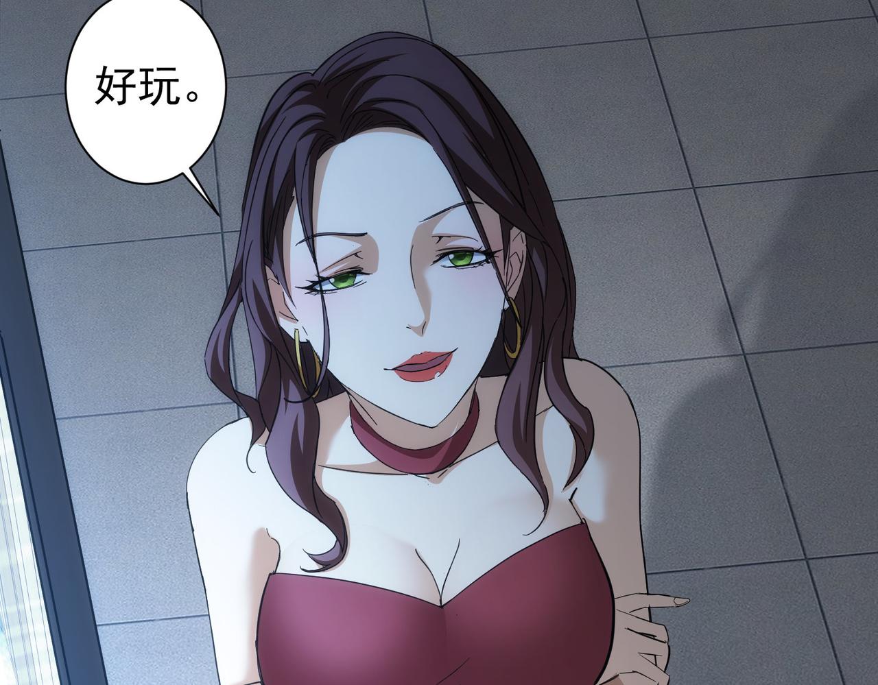 第201话 不按套路出牌34