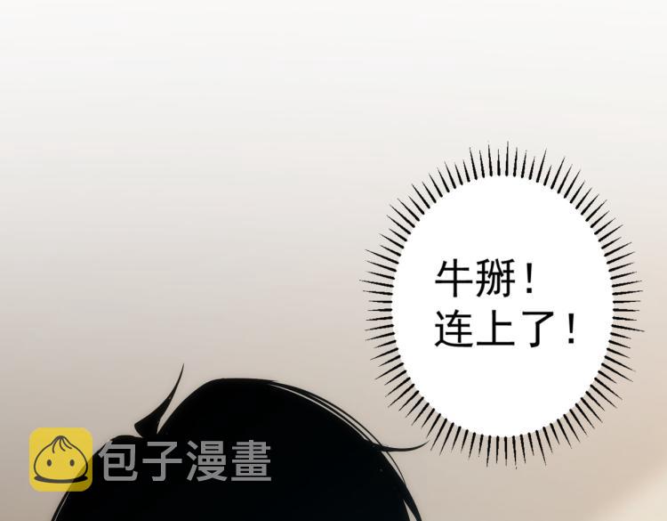 第133话 关禁闭69