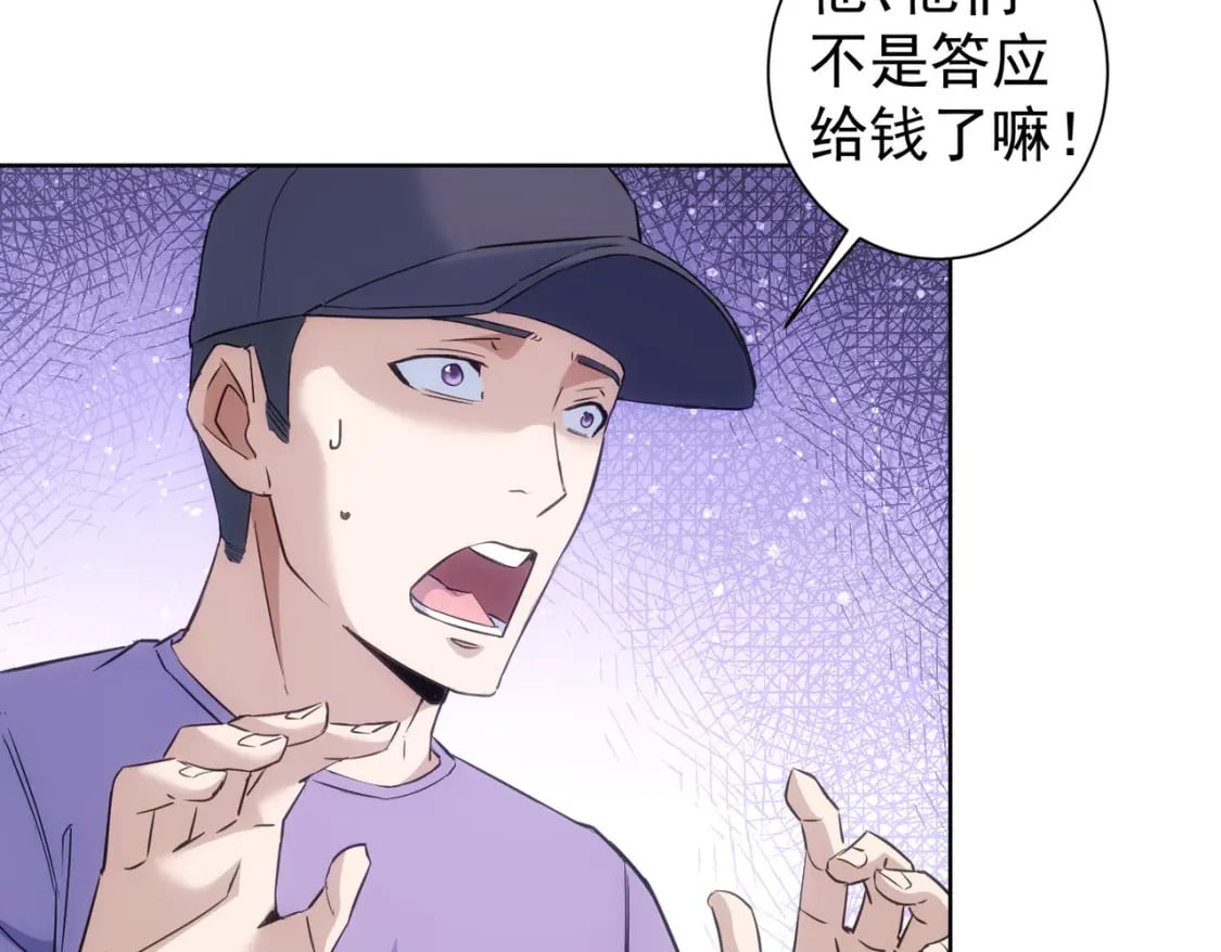 第289话 皆大欢喜11