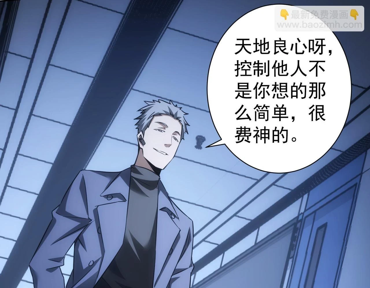 第268话 融合114