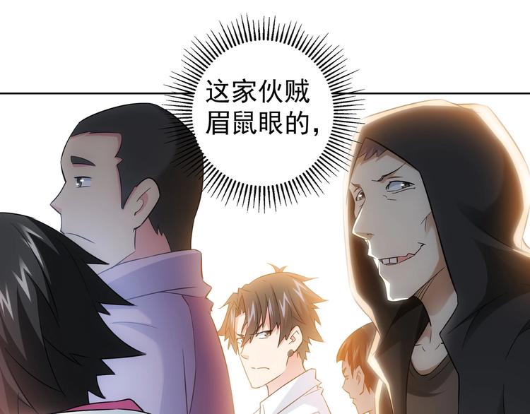第12话 这家伙不好惹！55