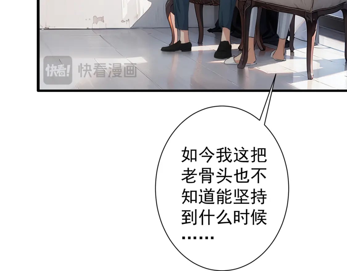 第317话 不想当演员的厨子不是好编剧！62