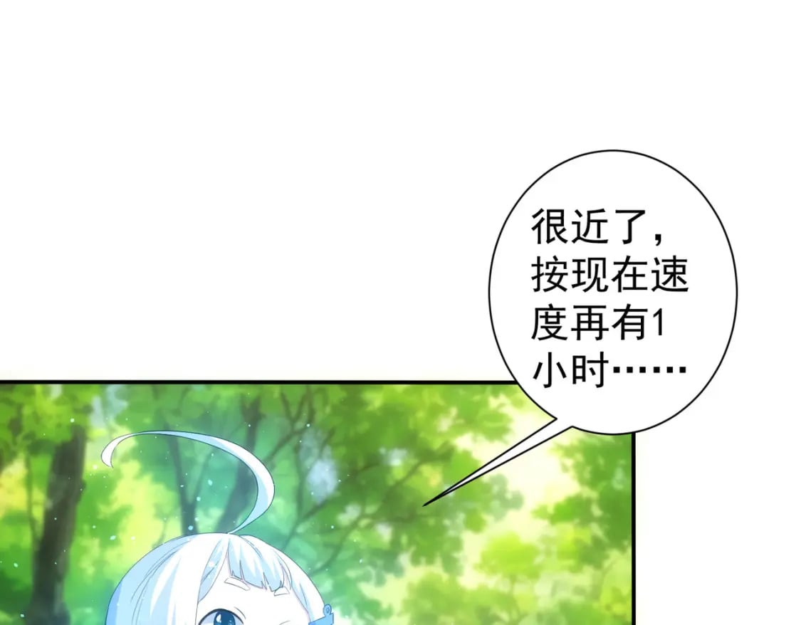 第304话 出发探墓106