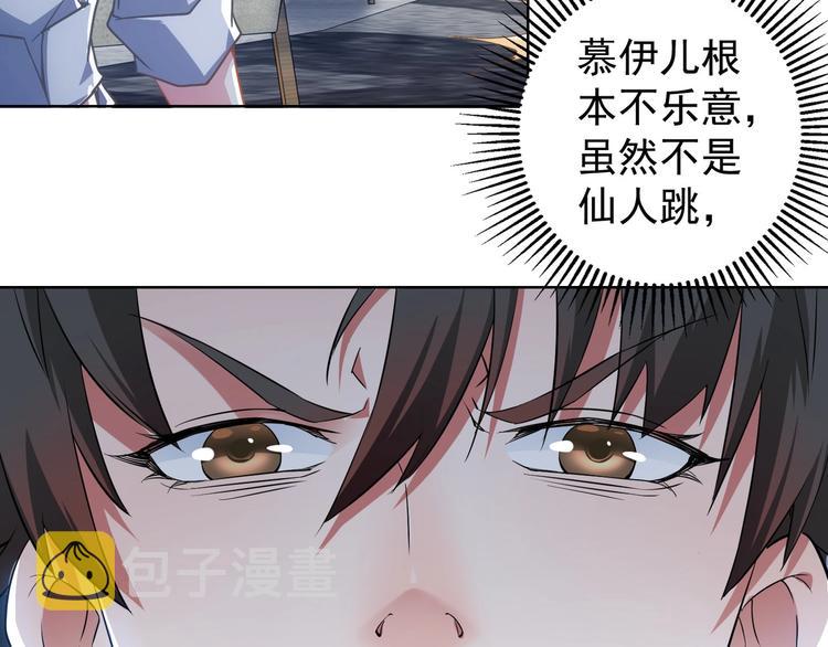 第8话 这啥情况？！108