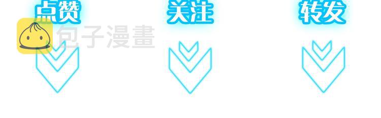 第18话 精彩的演说111
