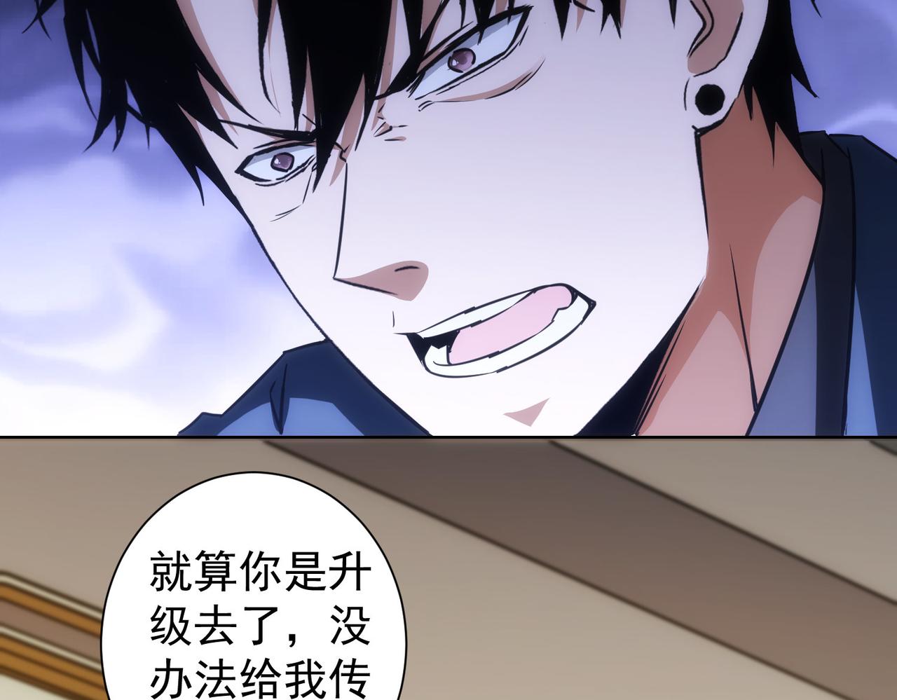 第156话 小P19