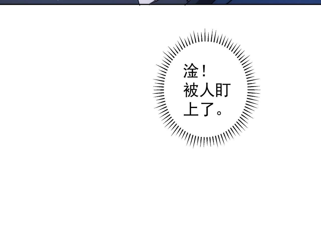 第145话 夜探18