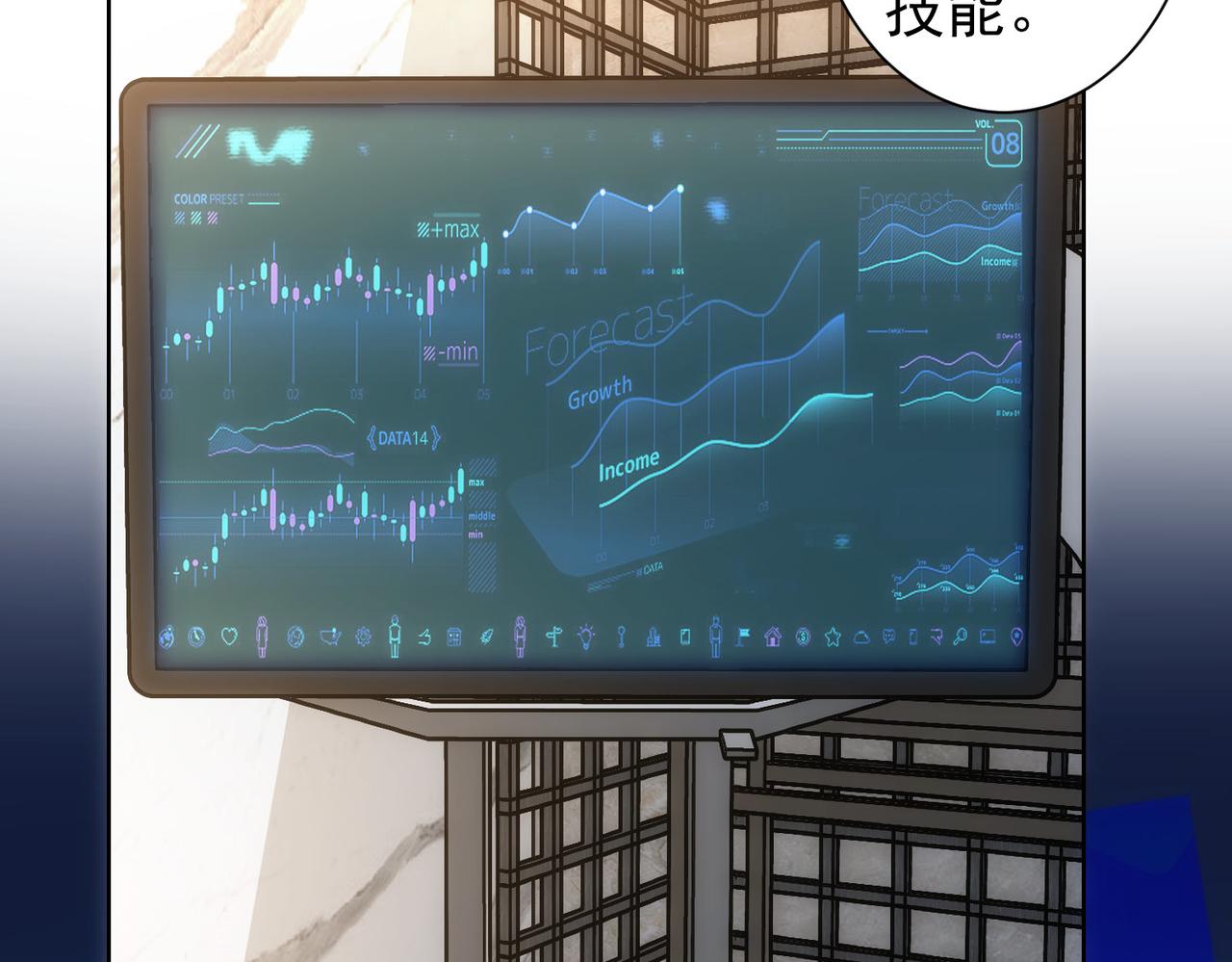 第171话 计将安出21