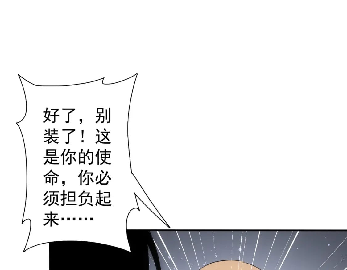 第283话 全说中了90