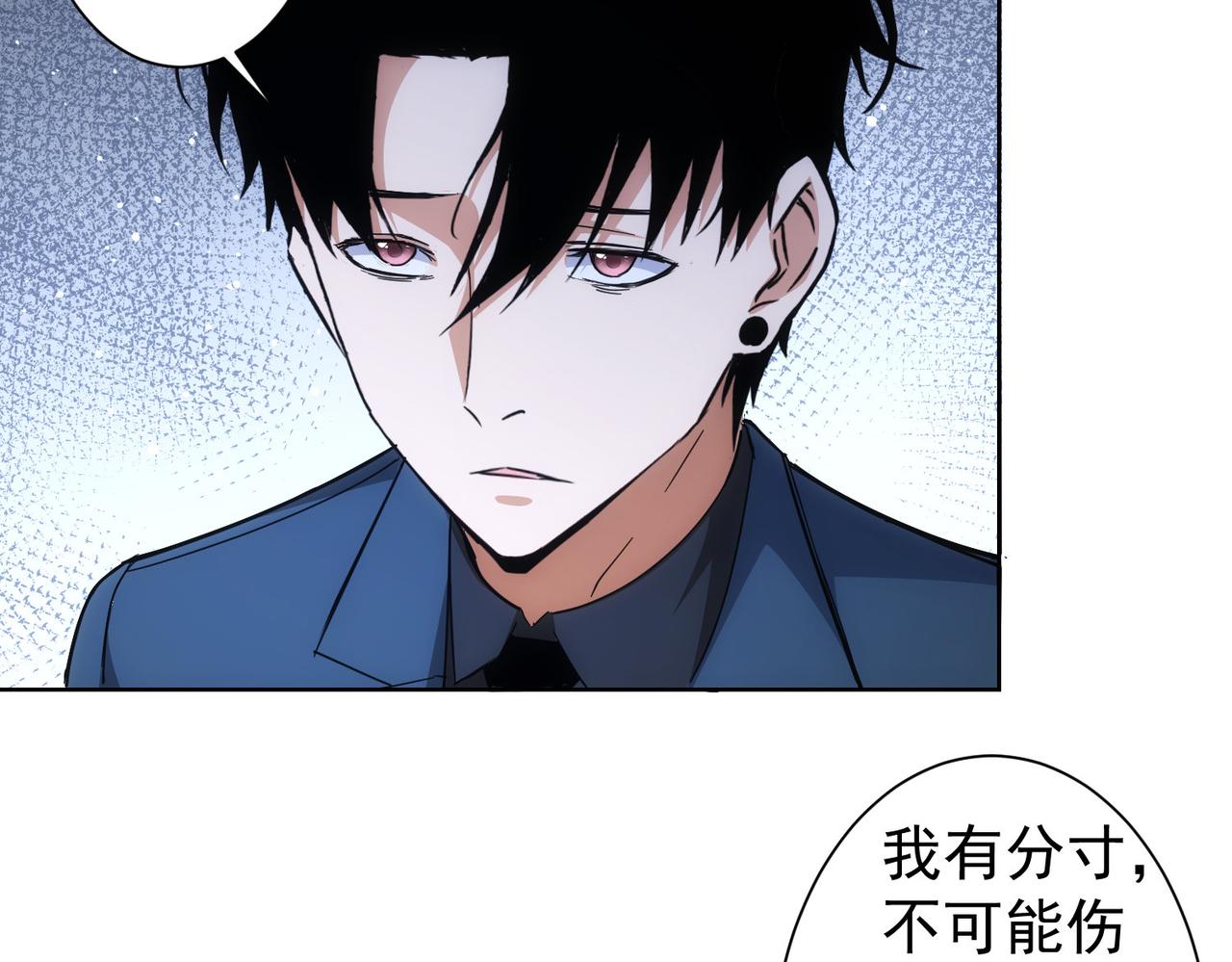 第245话 中招66
