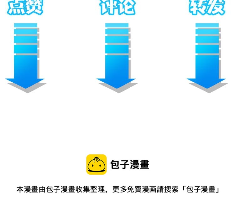 第134话 远程对戏87