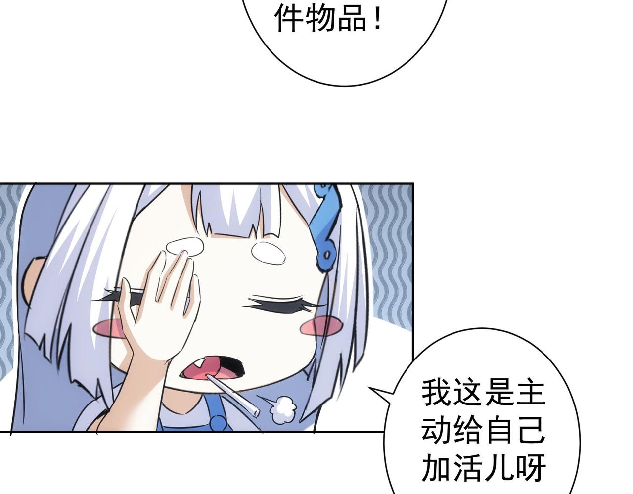 第241话 永远不分开97