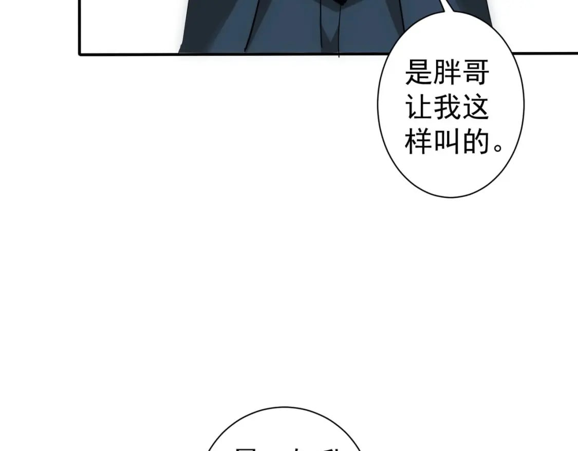 第300话 见招拆招92