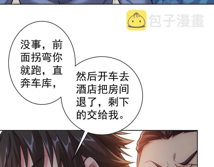 第86话 烂尾楼49