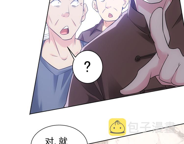 第50话 翻车现场61