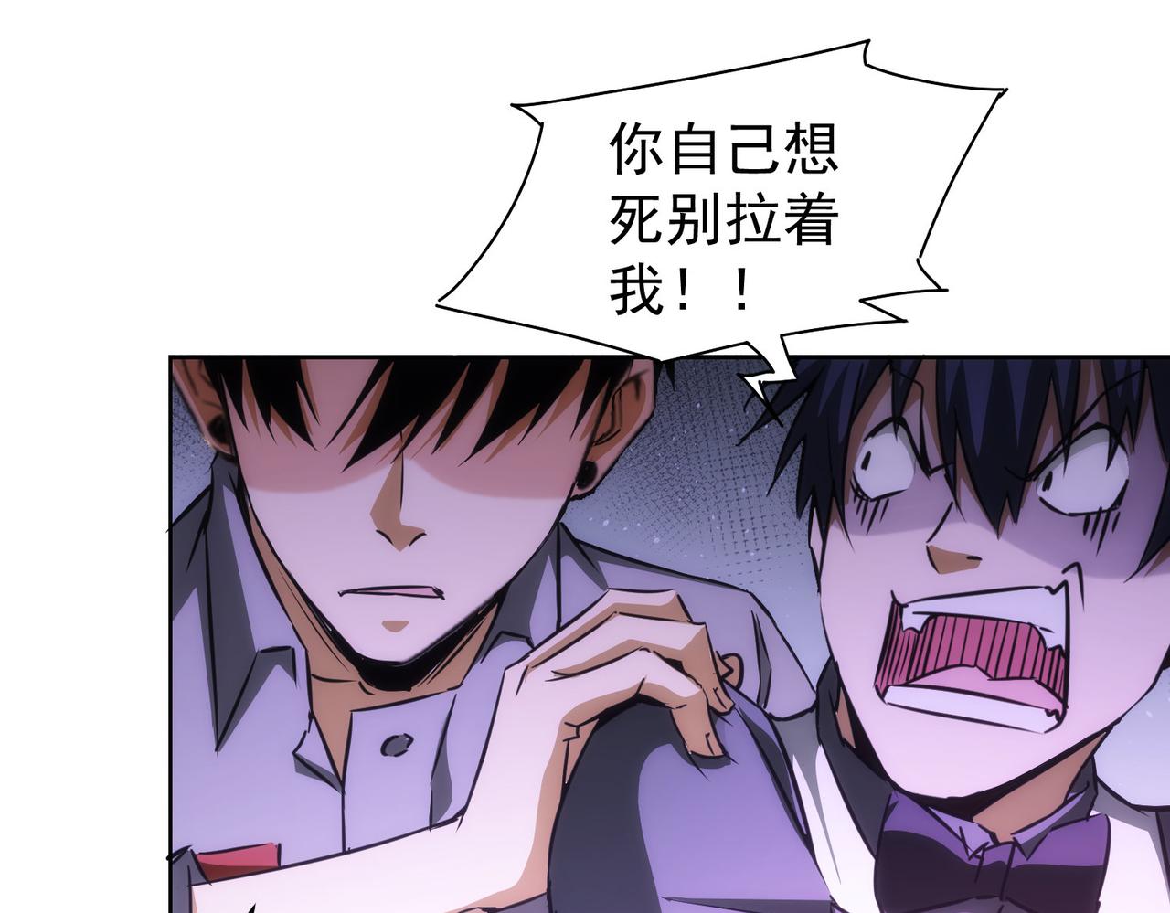 第153话 生死选择22