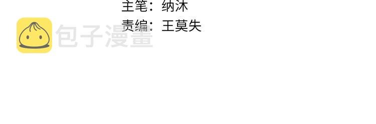 第101话 重回校园3